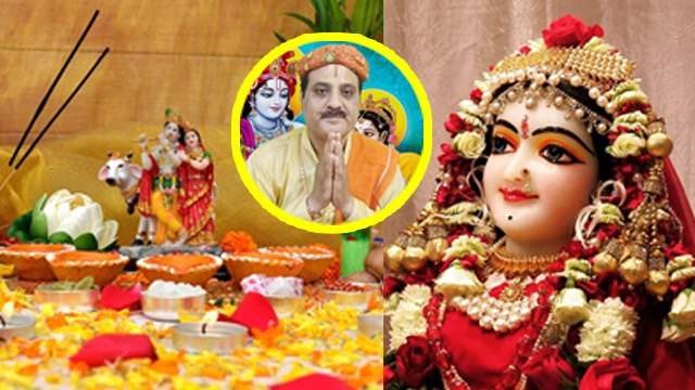 Radha Ashtami 2024 Date Time: राधा अष्टमी कब है 2024, पूजा शुभ मुहूर्त | Boldsky