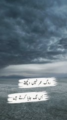 dukhhoshayari #bewafashayari #emotional word#rough #vairalvideo #mohnj#dard