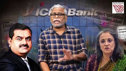 "ಸೆಬಿ ತನಿಖೆ ನಡೆಸುತ್ತಿದ್ದ ಸಂಸ್ಥೆಯಿಂದಲೂ 2.5 ಕೋಟಿ ಬಾಡಿಗೆ ಪಡೆದಿದ್ದರೇ SEBI ಅಧ್ಯಕ್ಷೆ?" | Madhabi Puri Buch