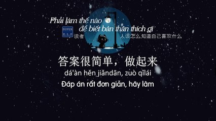 Phải làm thế nào để biết bản thân thích gì