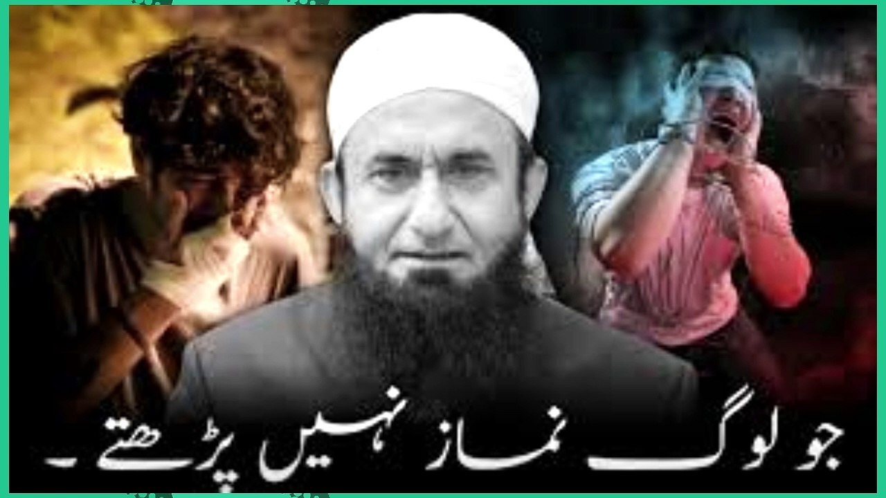 Joo Loog Namaz Nahi Par Thay hein _ Emotional Baya