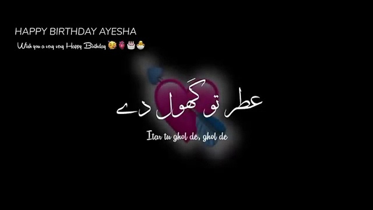 SAANSO MAE TERI NAZDIKIYON KA | ROMANTIC SONG