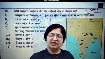 Part- 02  ग्रामीण समाज में विभिन्नताएं--chapter 2-02--राजा, किसान और नगर