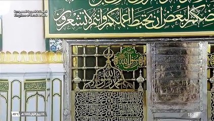 أذان وصلاة المغرب من المسجد النبوي 6 ربيع الأول1446هـ