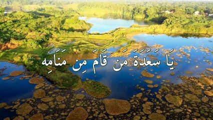 SHOLAWAT MERDU TARHIM SUBUH OLEH KH. FATHULLAH