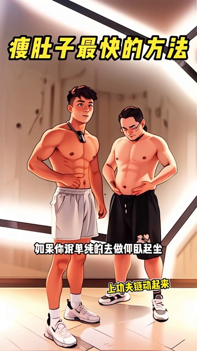 Secret move to slim down the belly. Full-body fat burning, take action quickly. #fatburning