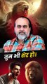 तुम भी शेर हो! || आचार्य प्रशांत