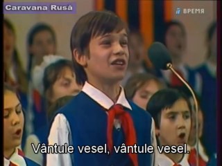 Serghei Paramonov - Vântul vesel (1975)