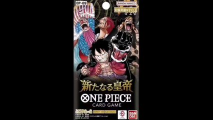 Unboxing Display One Piece OP-09 partie 3 en partenariat avec: https://nakamasantcg.com/