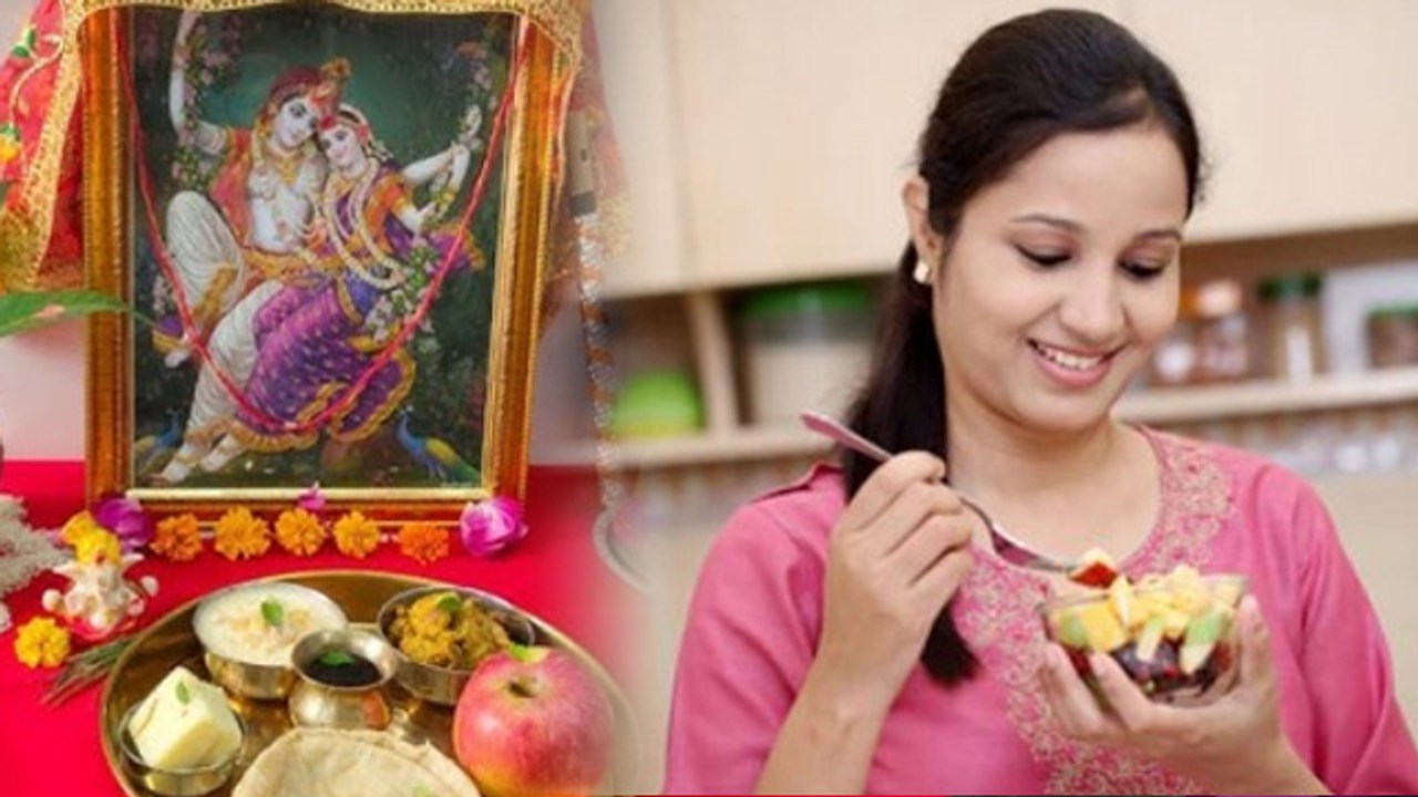 Radha Ashtami Vrat 2024: राधा अष्टमी व्रत कब खोलना चाहिए, पारण विधि | Boldsky