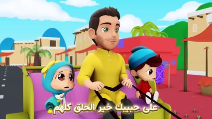 Maulaya Salli Wa Sallim _ Mohamed Youssef x Omar & Hana - مولاي صلي وسلم _ م_HD