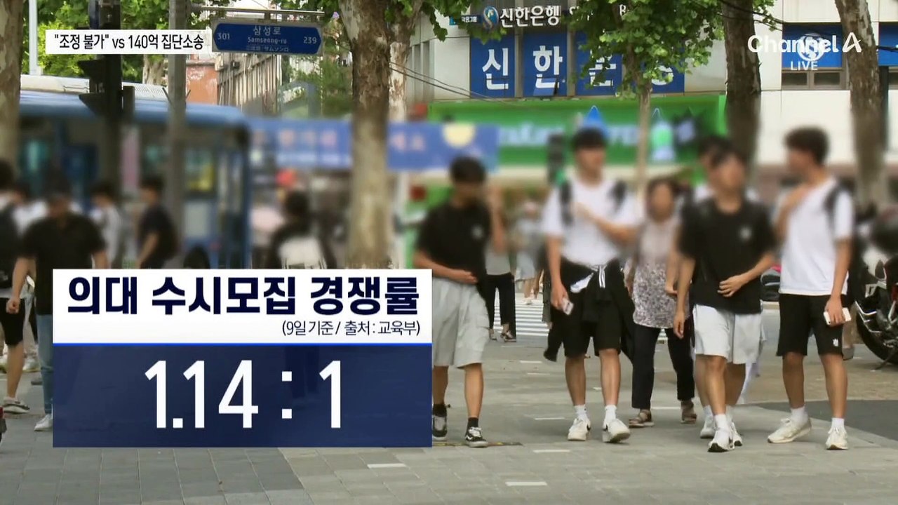 대통령실 “2025년 의대 정원, 언급 가능해도 조정은 불가”