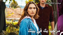 توزلوكايا عش هازال الجديد - مسلسل الياقة المغبرة 49