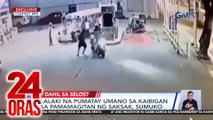 Lalaki na pumatay umano sa kaibigan sa pamamagitan ng saksak, sumuko | 24 Oras