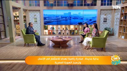 تعرف على فئات مبادرة بداية وبرنامج كل فئة