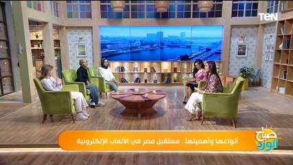 هل الألعاب الإلكترونية ليها تدريب زي الألعاب الرياضية؟.. اللاعبة الإلكترونية ليلى مجدي تجيب