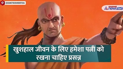 कौन-से हैं वो 5 सुख जो हर पति को अपनी पत्नी को जरूर देना चाहिए?