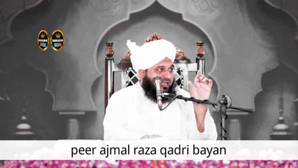 Asli Namaz Kon Se Hai By Ajmal Raza Qadri Bayan | New Islamic Bayan Video