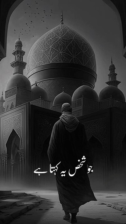 اللّٰہ تعالیٰ سارے گناہ معاف کر دیتا ہے ۔ | Islamic Video | Islamic motivational video |