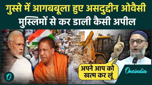 Maharashtra Election 2024: Asaduddin Owaisi ने PM Modi और BJP को खूब सुनाया | Aimim | वनइंडिया हिंदी