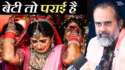 बेटी तो पराई है || आचार्य प्रशांत, वेदांत महोत्सव (2022)