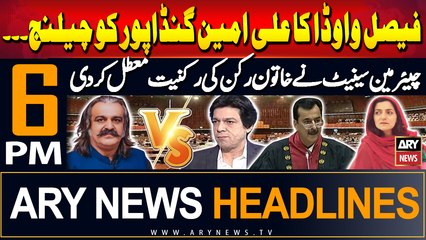ARY News 6 PM Headlines | 10th September 2024 | Prime Time Headlines