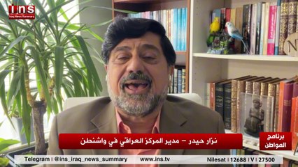 المالكي والخزعلي انذرى السوداني اما الاستقاله او انتخابات مبكرة مع نزار حيدر وضياء الكواز والمواطن insTV