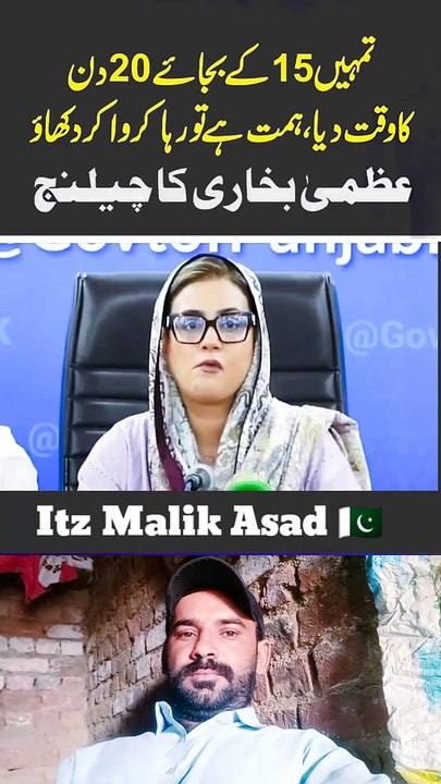 Ali Amin Gandapur Ko Govt Ka Challenge #itzmalikasad #trendingshorts #reels #watchandshare #islamic #urduquotes #motivational #trueline #shortsviral #fbreels