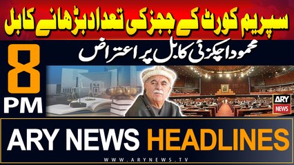 ARY News 8 PM Headlines | 10th September 2024 | Mahmood achakzai's Objection on new bill