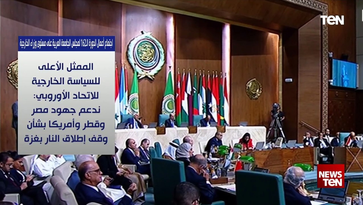 أبرز ما جاء في اجتماع أعمال الدورة الـ 162 لمجلس الجامعة العربية على مستوى الخارجية