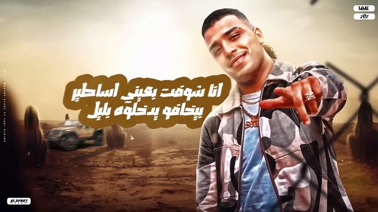 مهرجان - محسوبك اجدع خلق الله - اسلام كابونجا ...