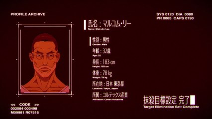 Terminator Zero (2024) Official Teaser Trailer HD