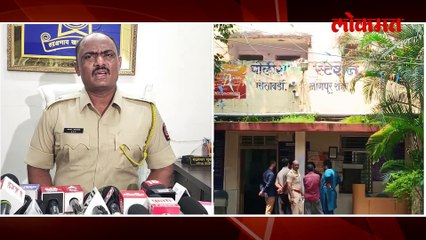 Nagpur Hit and Run Case Live  - ऑडीमध्ये संकेत बावनकुळे होता का- नागपूर पोलीसांची पत्रकार परिषद