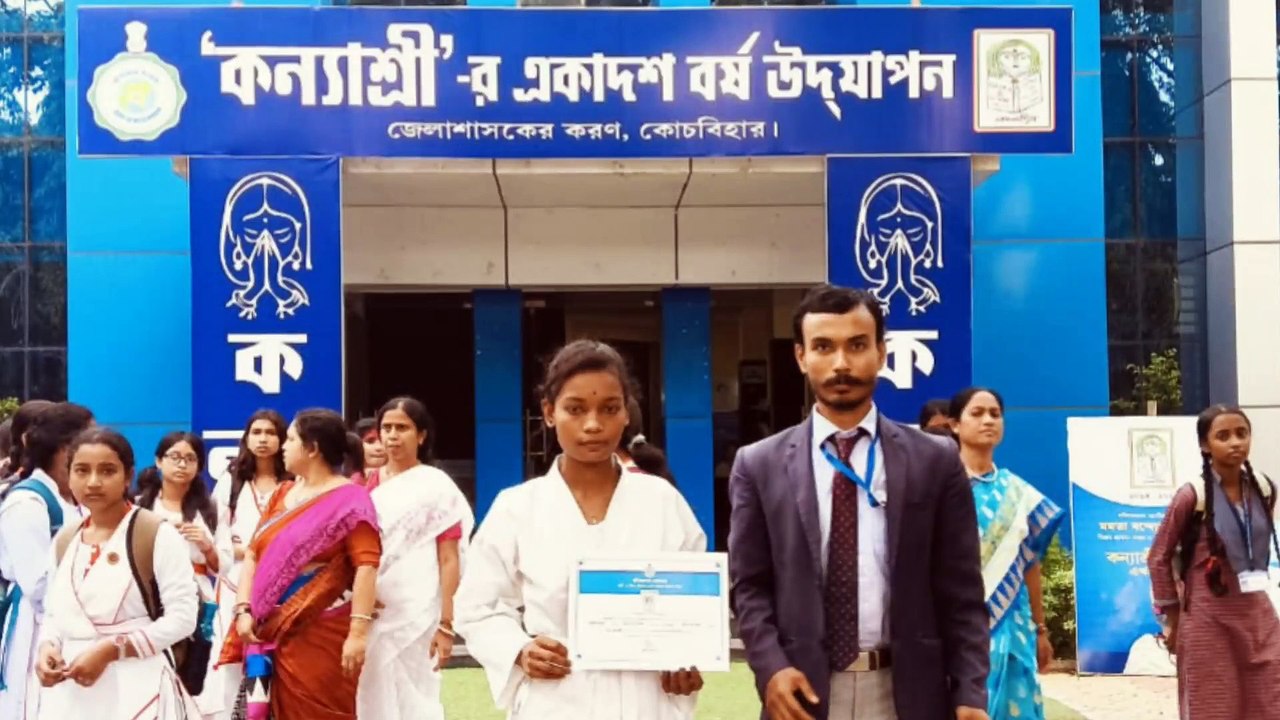 জেলা পর্যায়ে সর্বোচ্চ কন্যাশ্রী কৃতি সম্মাননা পেলো সুষমা সরকার।