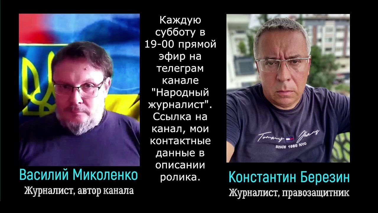 Константин Березин Курск-Суджа. Ответы на вопросы.