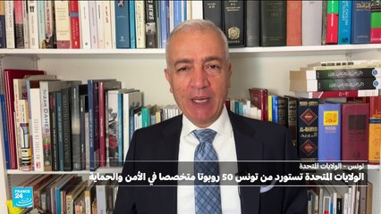 روبوت تونسي