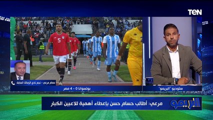 عصام مرعي: حسام حسن لازم يهتم باللاعبين الكبار.. وهو عمل مشاكل مع صلاح ودلوقتي مع حجازي