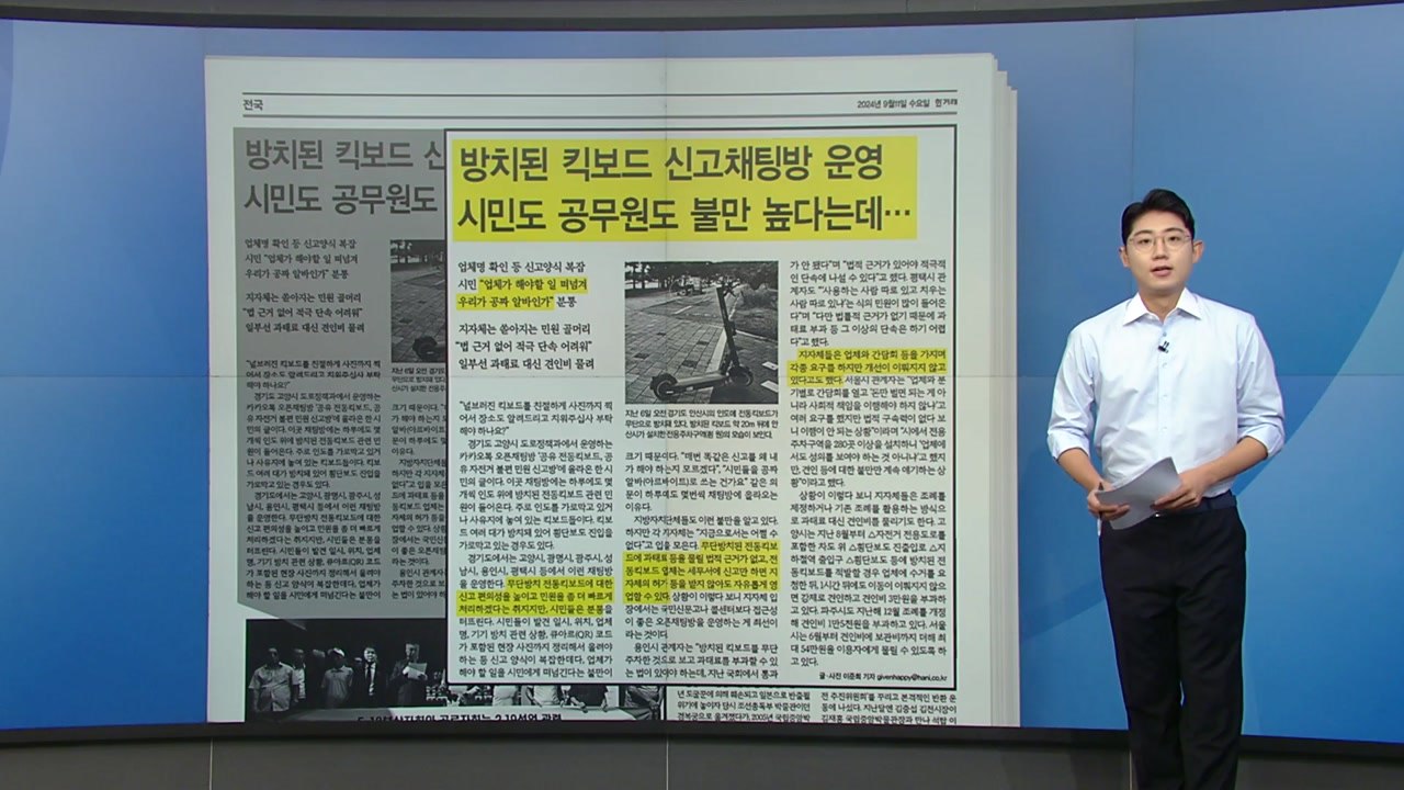 [스타트 브리핑] 초4부터 불행해지는 아이들... 중1 되면 '정신적 고통' 가장 위...
