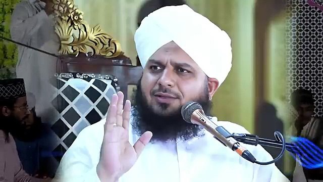 Waliyon Ki Shan Heart Touching Bayan By Pir Ajmal Raza Qadri 2024. Islamic and informative channel