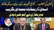 Pakistan Economic Crisis | Ishaq Dar vs Muhammad Aurangzeb | Meher Bokhari's Analysis