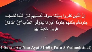 |Surah An-Nisa|Al Nisa Surah|surah nisa| Ayat |51-60 by Syed Saleem|