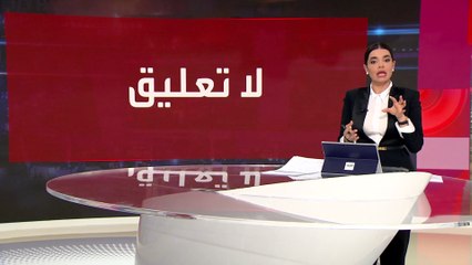 العالم الليلة | رغم تبني داعش.. موسكو تميل لتحميل أوكرانيا أوكرانيا مسؤولية هجوم كروكوس