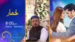 Ghaata Episode 81 [Eng Sub] - Adeel Chaudhry - Momina Iqbal - Mirza Zain Baig - 25th March 2024