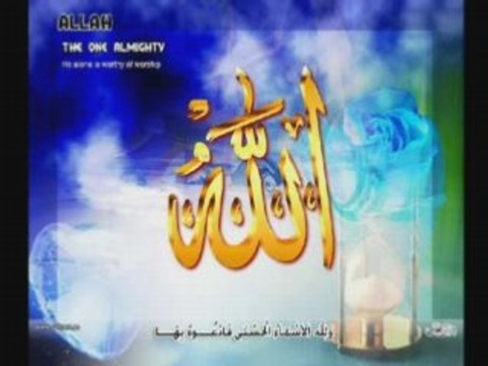 la beauté de l`islam