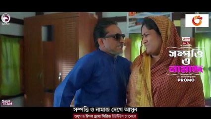 Rakhal Chele  রাখাল ছেলে  Full Natok  Eagle Team  Rafi Mawa  Bangla Natok 2024