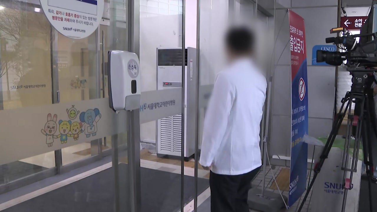 서울의대 교수 비대위 "최소 450명 이상 사직 찬성...정부 결단 촉구" / YTN