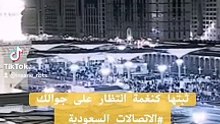 اللهم كما تفضلت علينا بادراك #شهر_رمضان