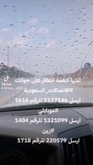 ما اجمل لمة الاهل