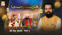 Khazina e Rehmat | Part 2 | Rehmat e Sehr - 26 March 2024 - Shan e Ramzan | ARY Qtv