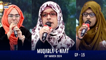 Muqabla-E-Naat | Shan-e- Sehr | EP 15 | Waseem Badami | 26 March 2024